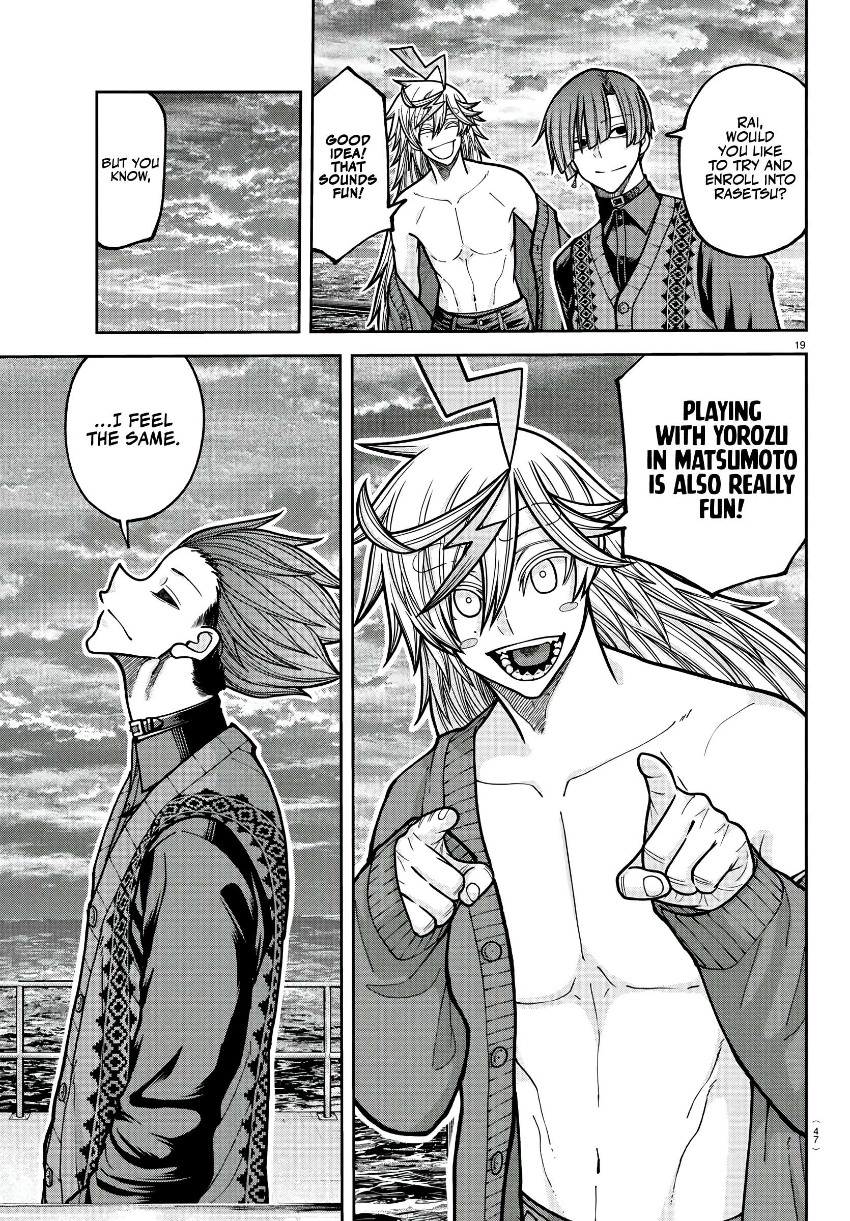 Tougen Anki Manga, Chapter 220 image 18