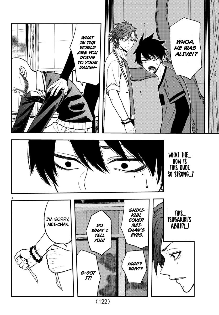 Tougen Anki Manga, Chapter 17 image 04