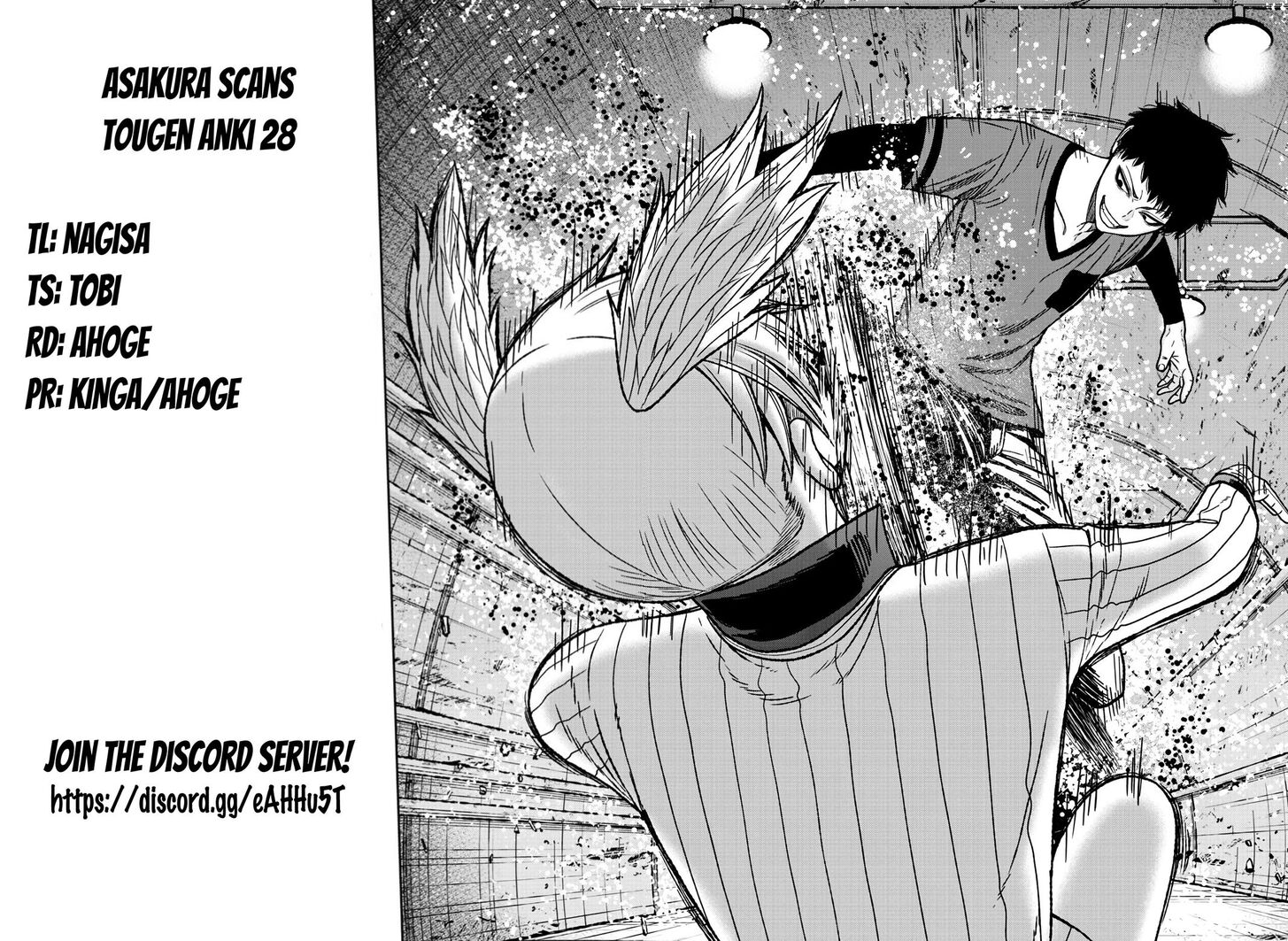 Tougen Anki Manga, Chapter 28 image 20