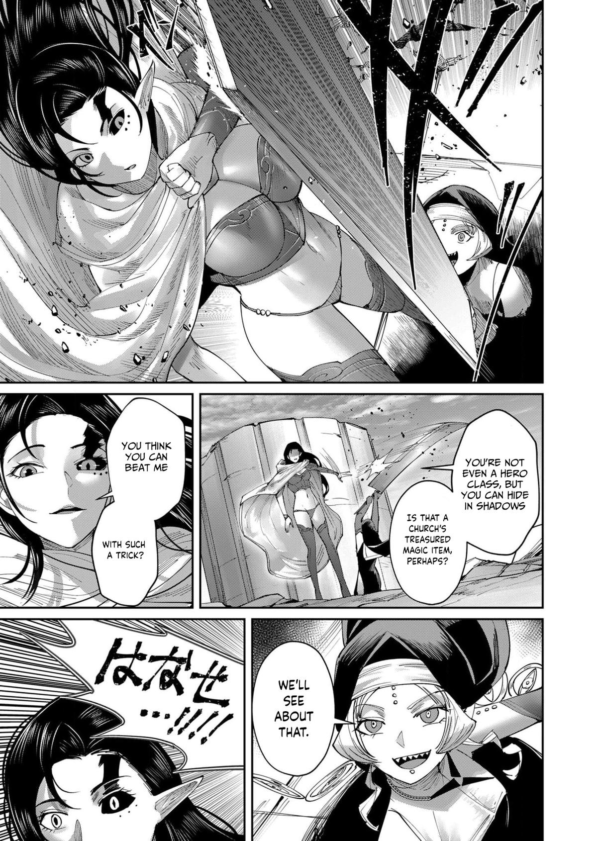 Savage Hero, Chapter 53 image 14