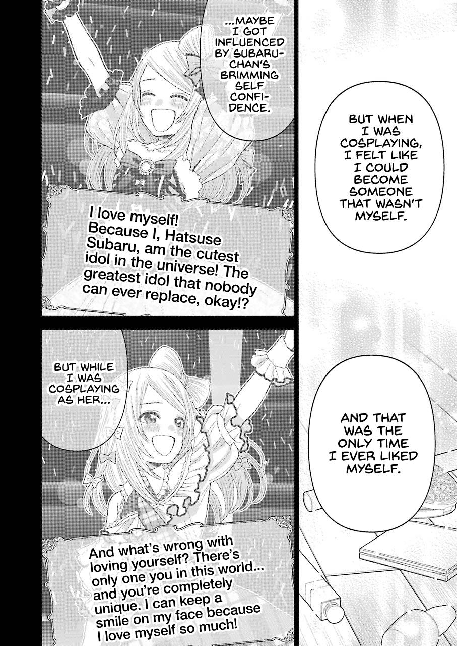 My Dress-Up Darling, Chapter 43 image 04