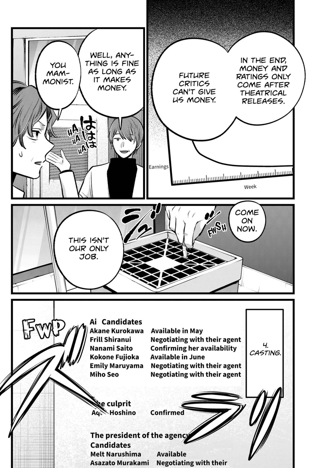 Oshi no Ko, Chapter 111 image 14