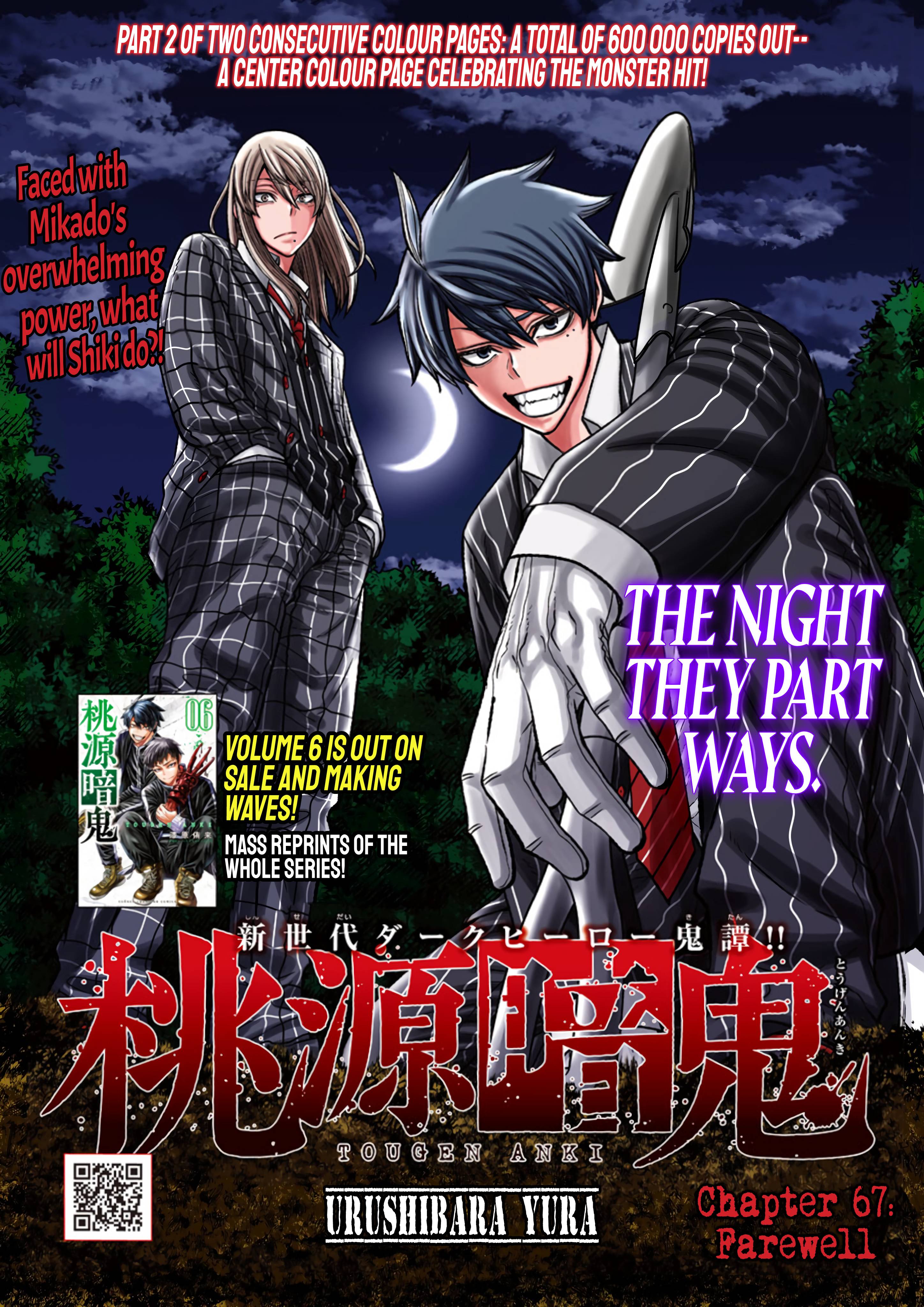 Tougen Anki Manga, Chapter 67 image 01