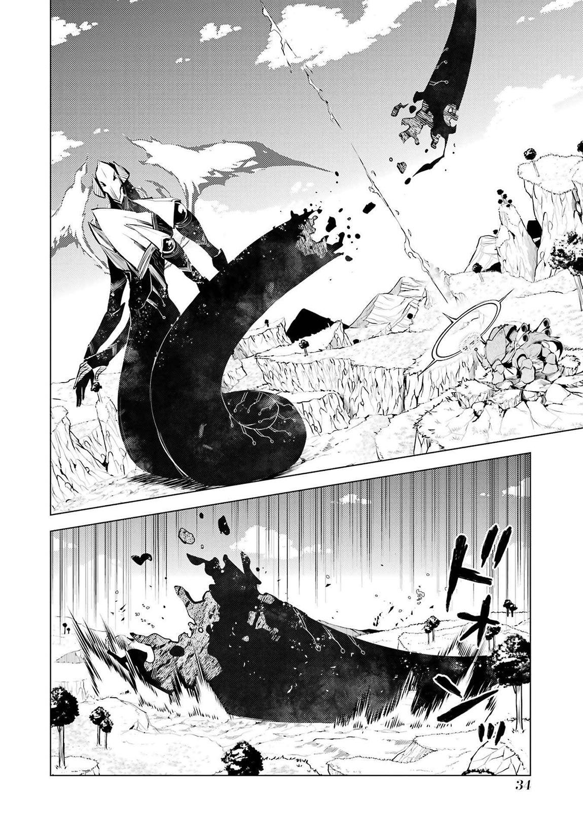 My Isekai Life Manga, chapter82.2 image 0082