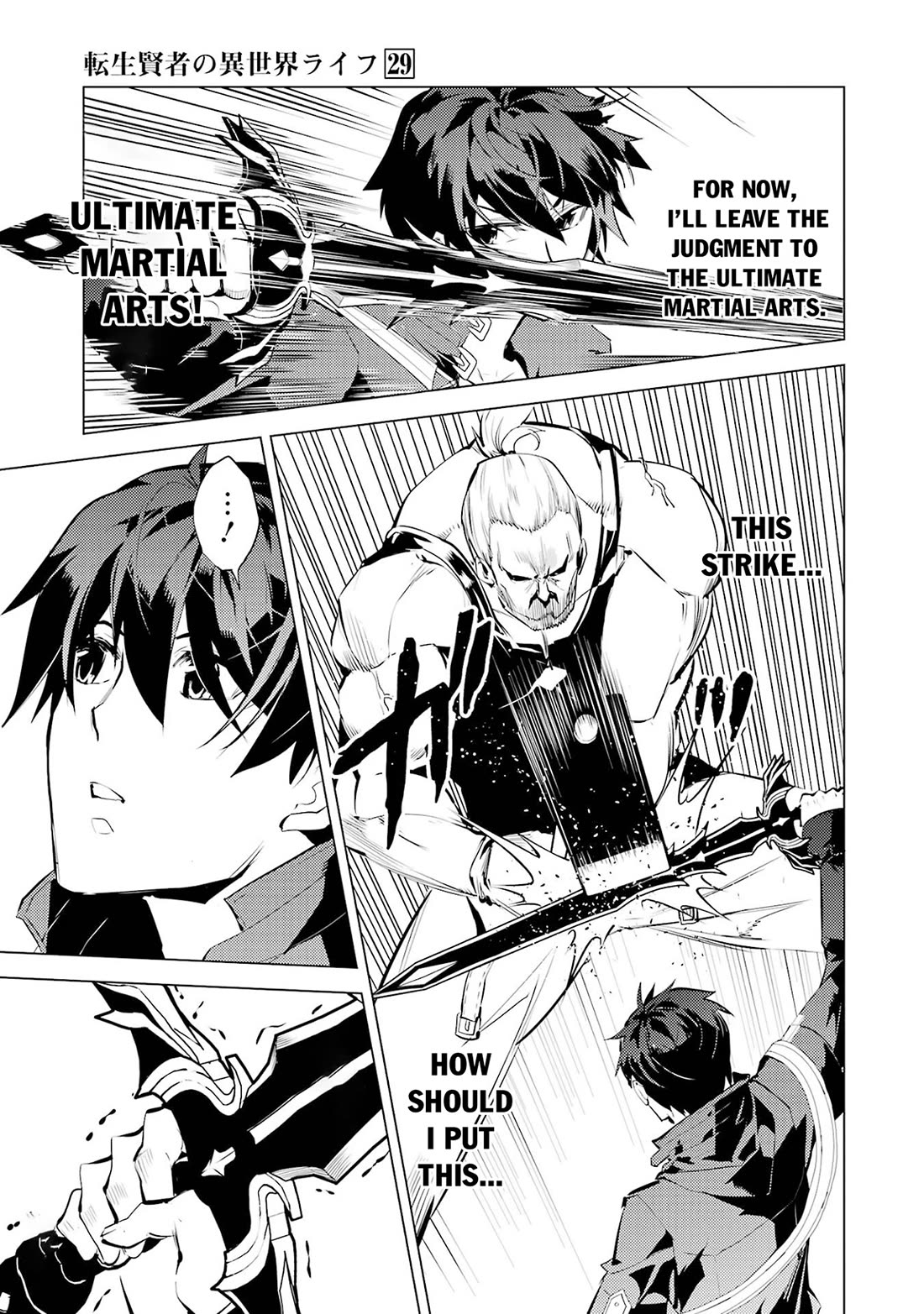 My Isekai Life Manga, Chapter 85 image 11