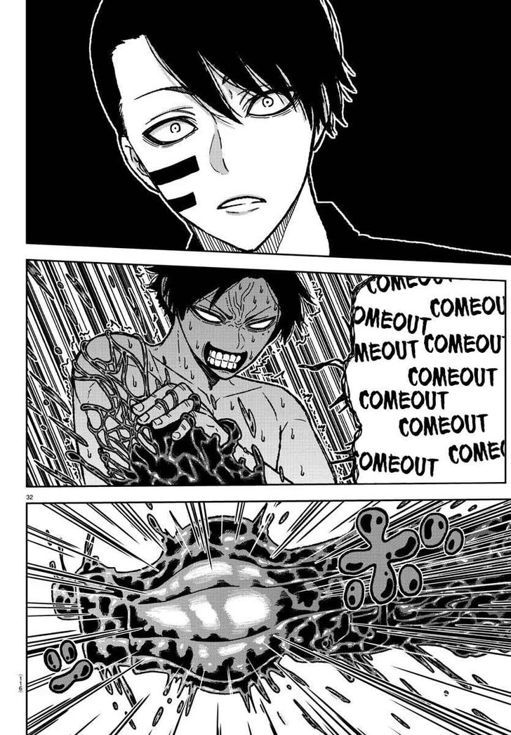 Tougen Anki Manga, Chapter 2 image 32