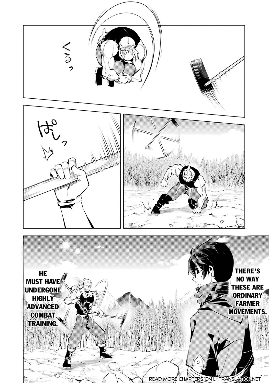 My Isekai Life Manga, Chapter 85 image 19