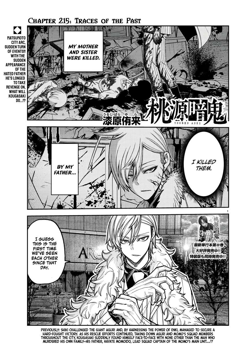 Tougen Anki Manga, Chapter 215 image 01