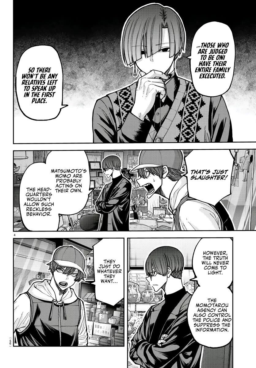 Tougen Anki Manga, Chapter 208 image 04