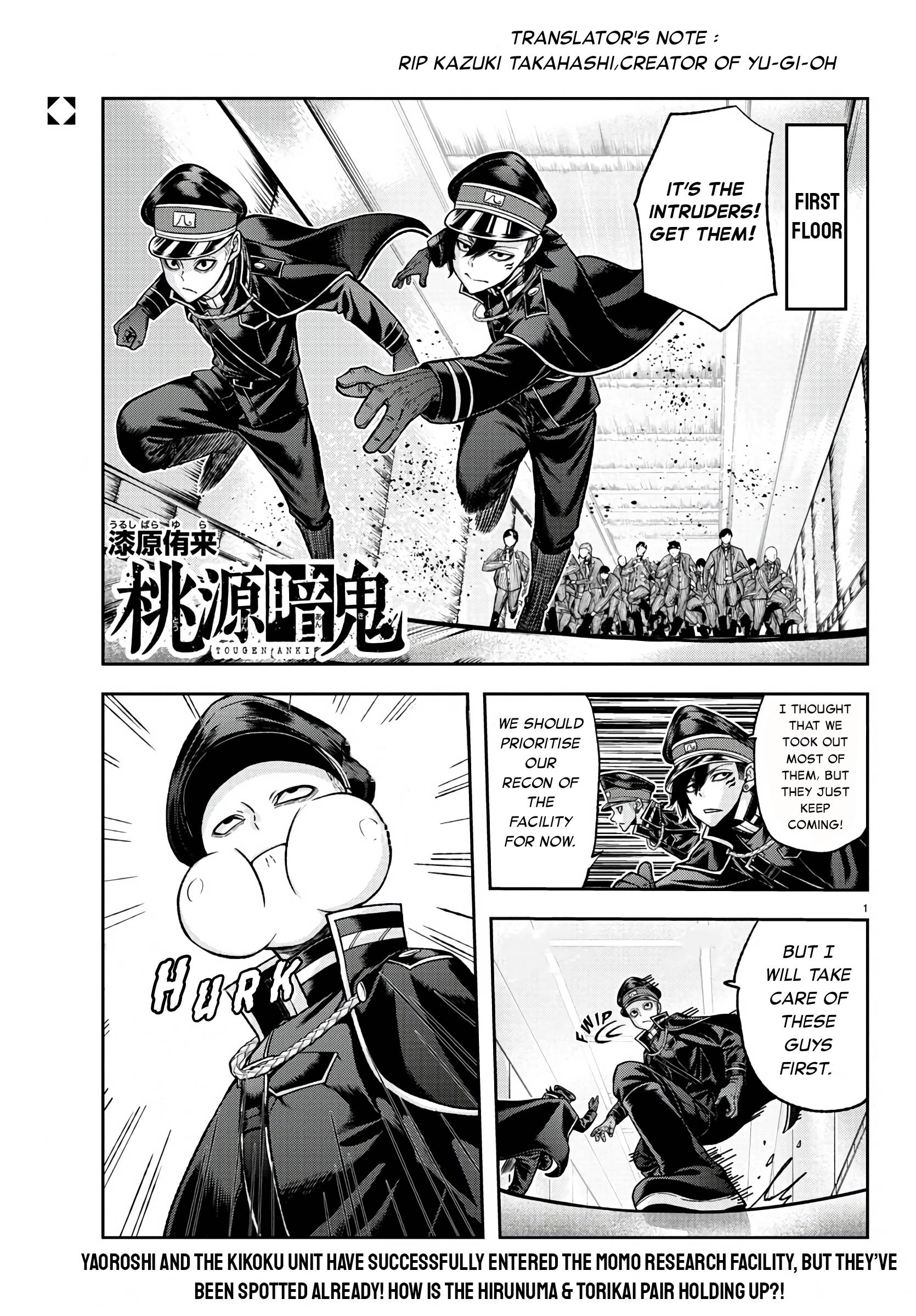 Tougen Anki Manga, Chapter 99 image 01