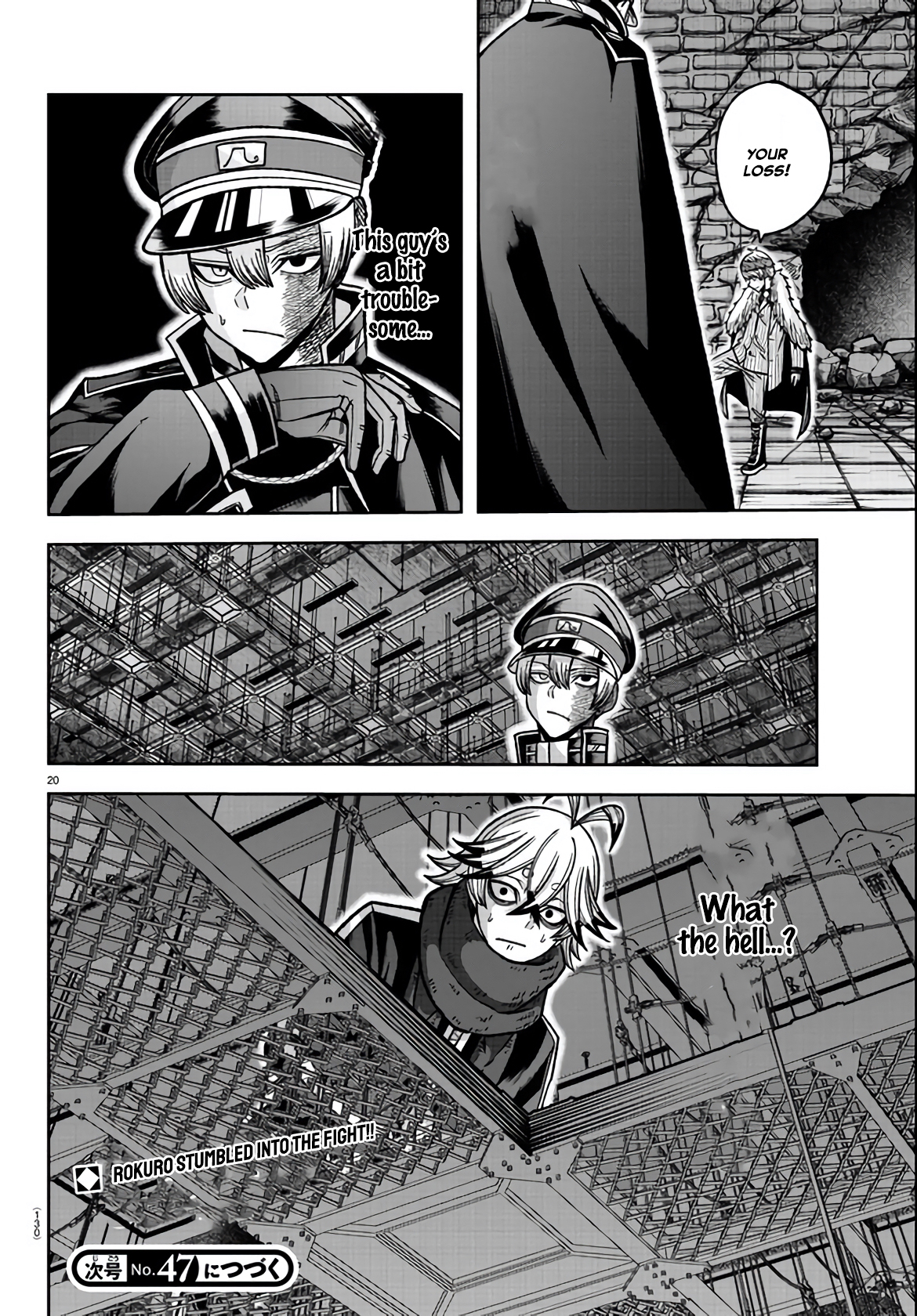 Tougen Anki Manga, Chapter 114 image 20