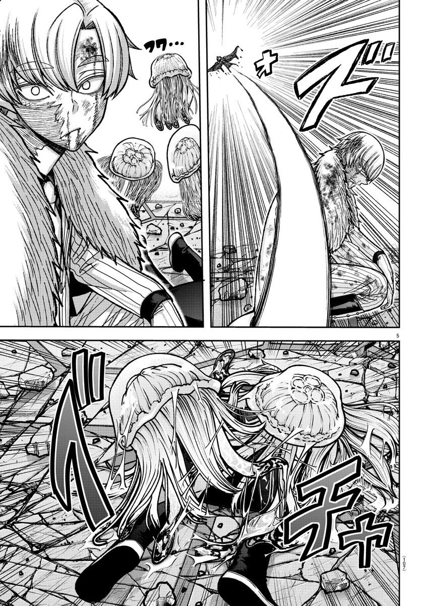 Tougen Anki Manga, Chapter 143 image 04