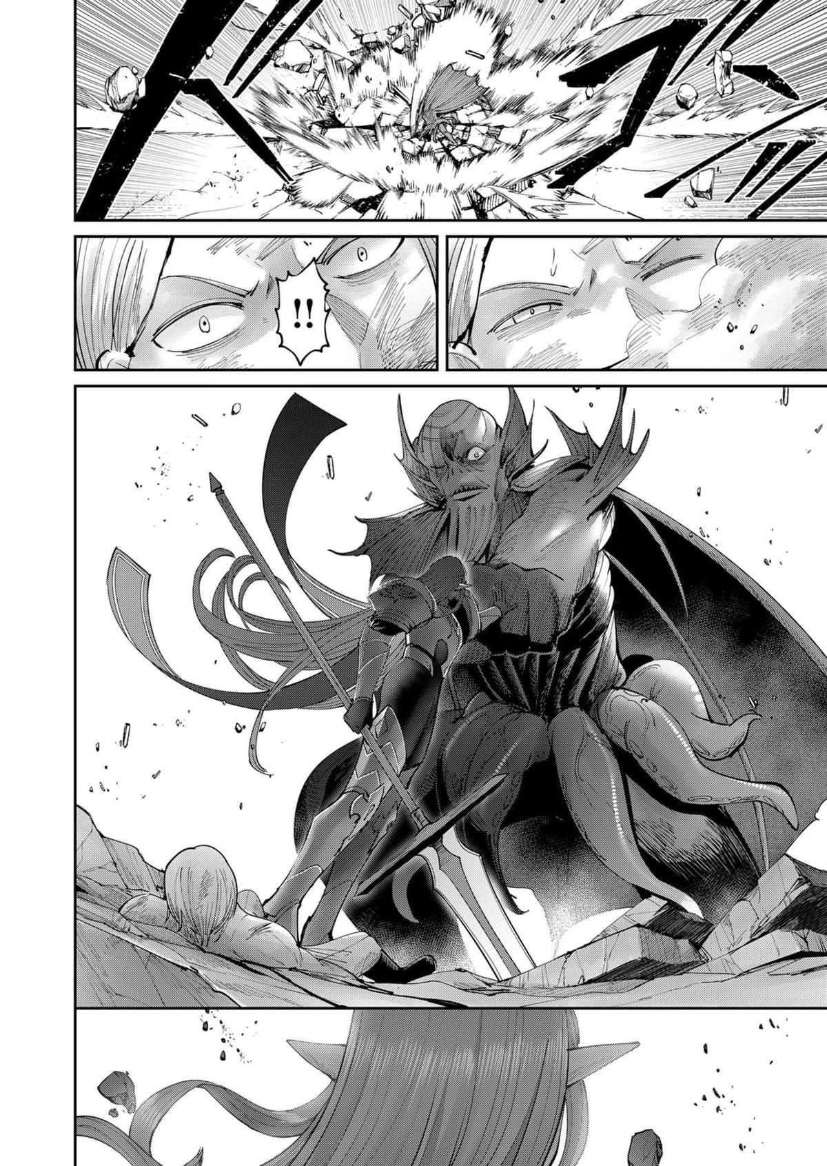 Savage Hero, Chapter 49 image 19