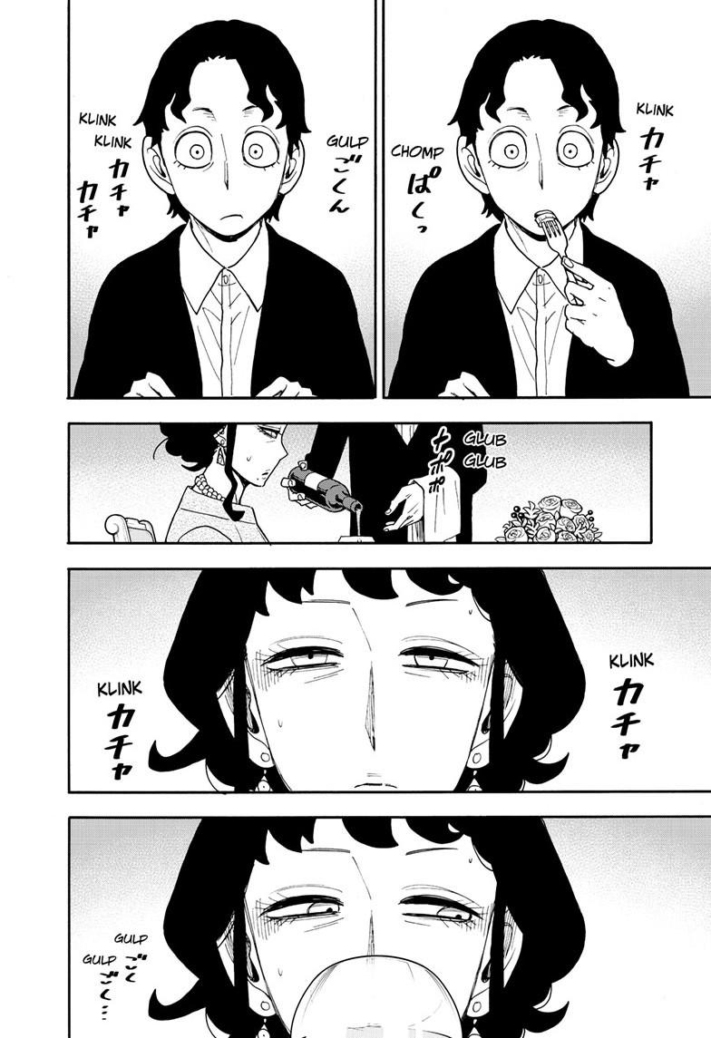 Spy x Family Manga Mission 106 image 12