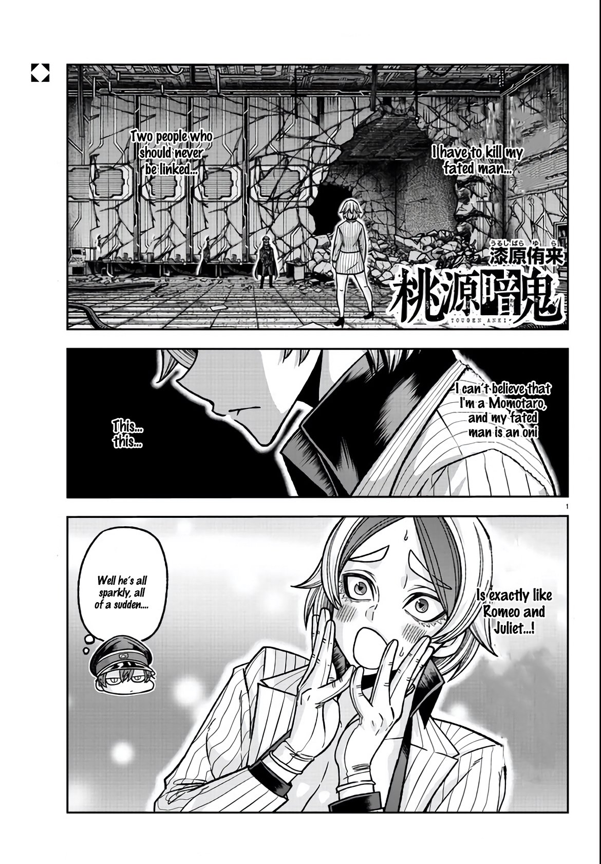 Tougen Anki Manga, Chapter 115 image 01