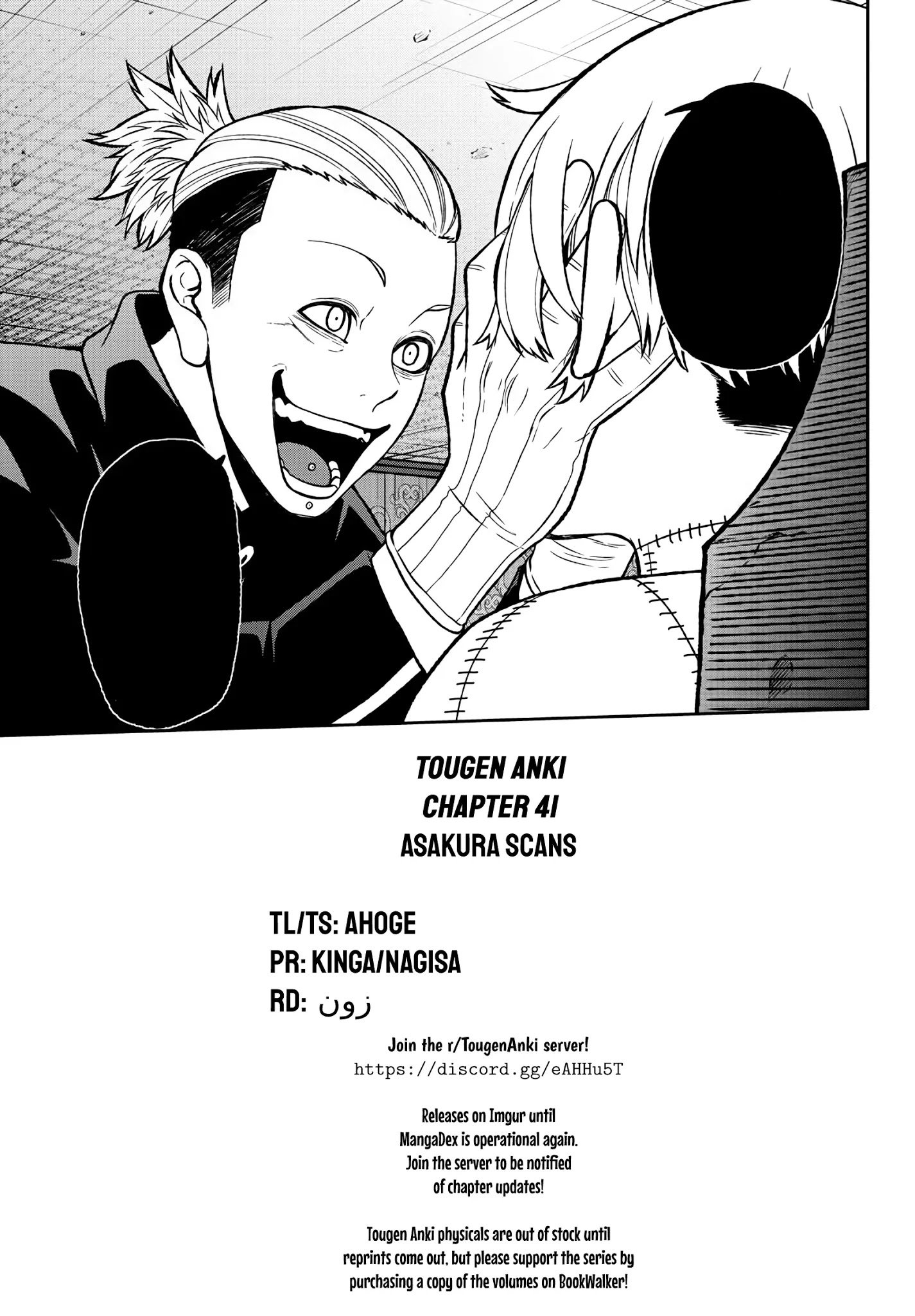 Tougen Anki Manga, Chapter 41 image 20