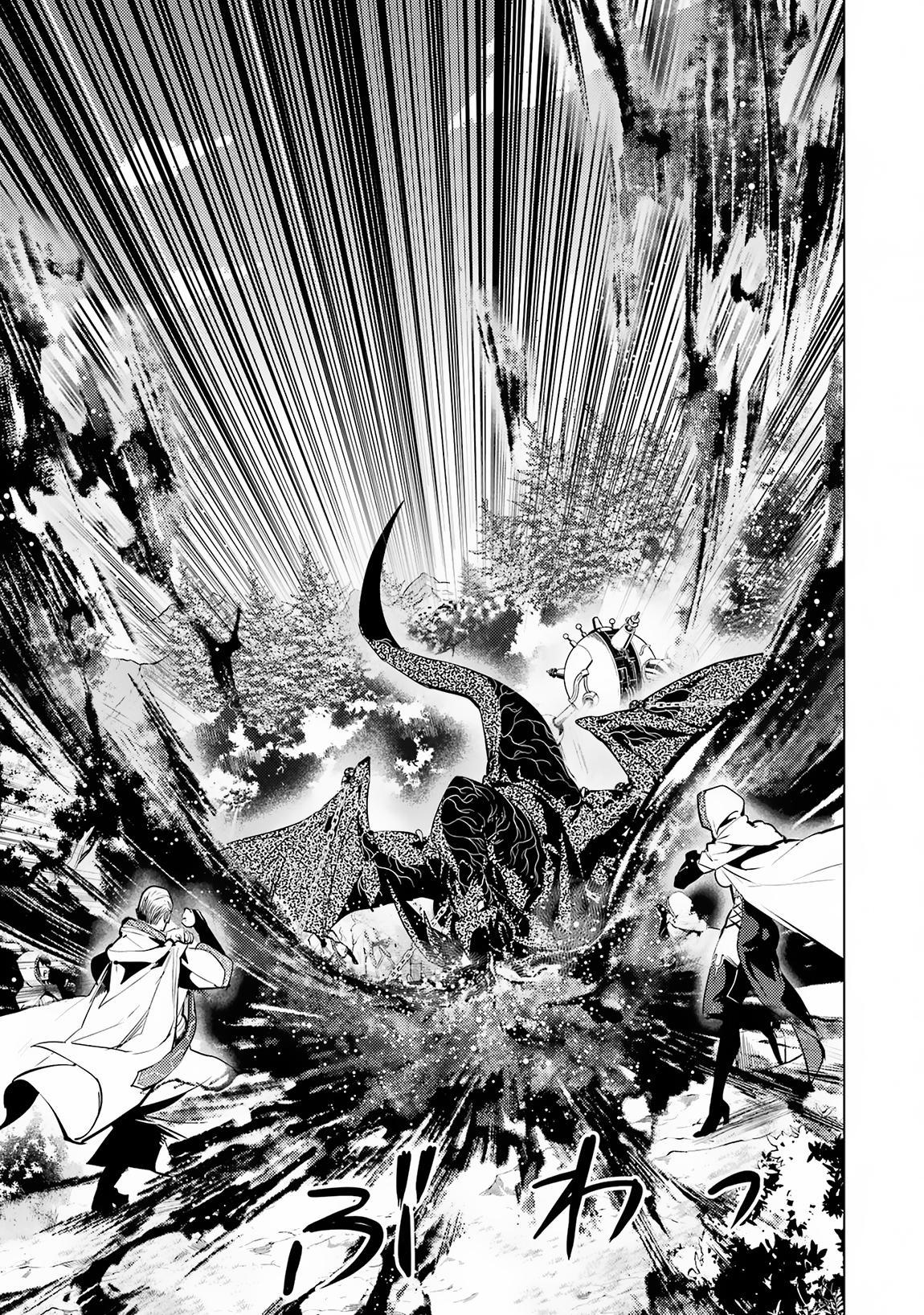 My Isekai Life Manga, chapter66.2 image 0066