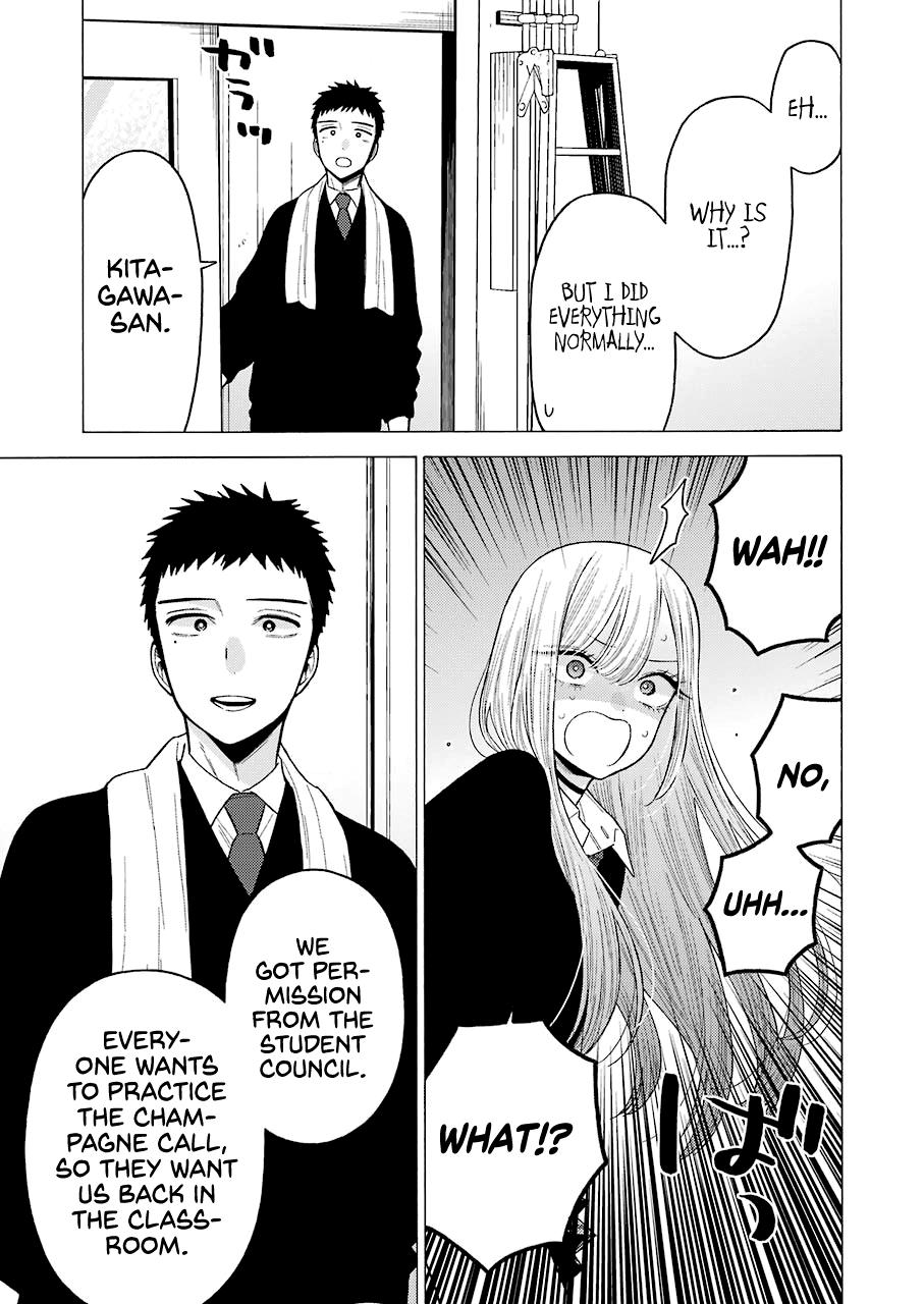 My Dress-Up Darling, Chapter 55 image 17