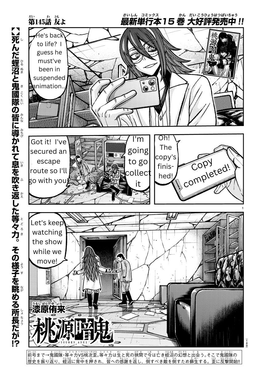 Tougen Anki Manga, Chapter 145 image 01