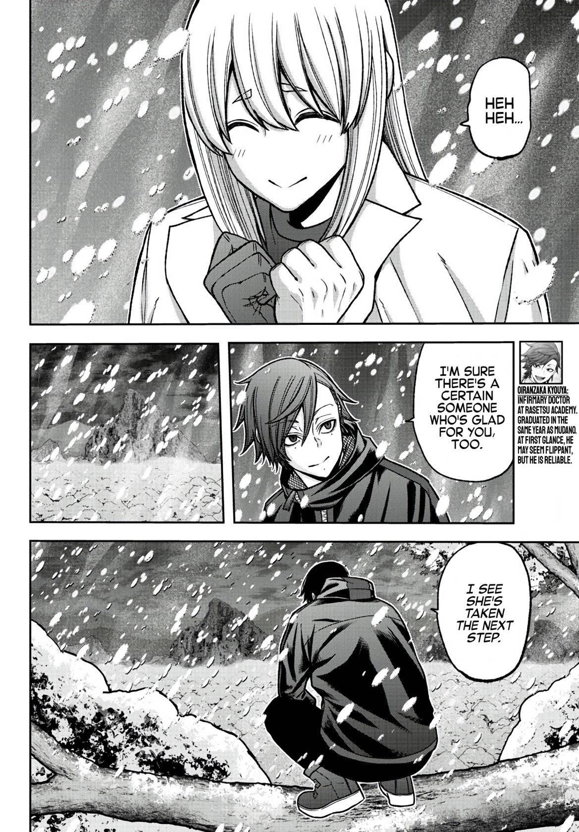 Tougen Anki Manga, Chapter 85 image 17