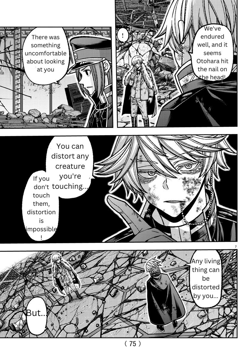 Tougen Anki Manga, Chapter 146 image 06