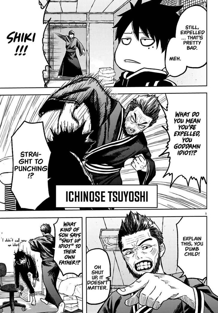 Tougen Anki Manga, Chapter 1 image 07
