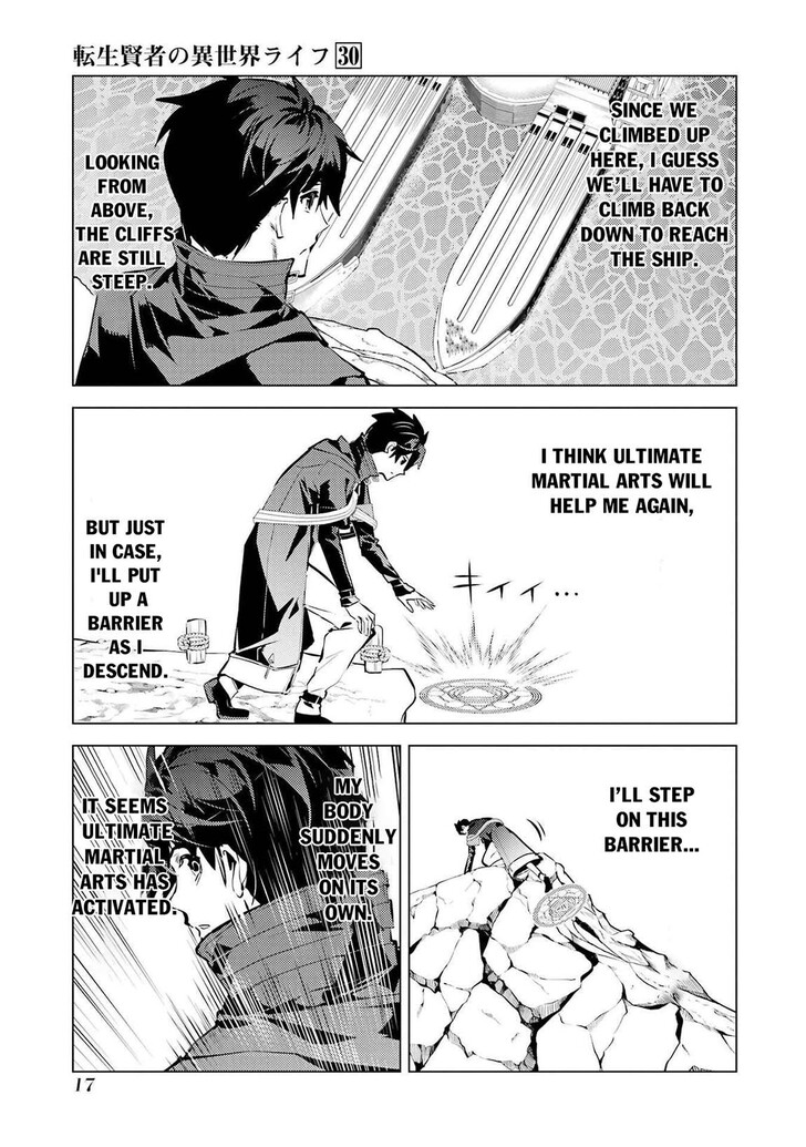 My Isekai Life Manga, Chapter 88.1 image 17