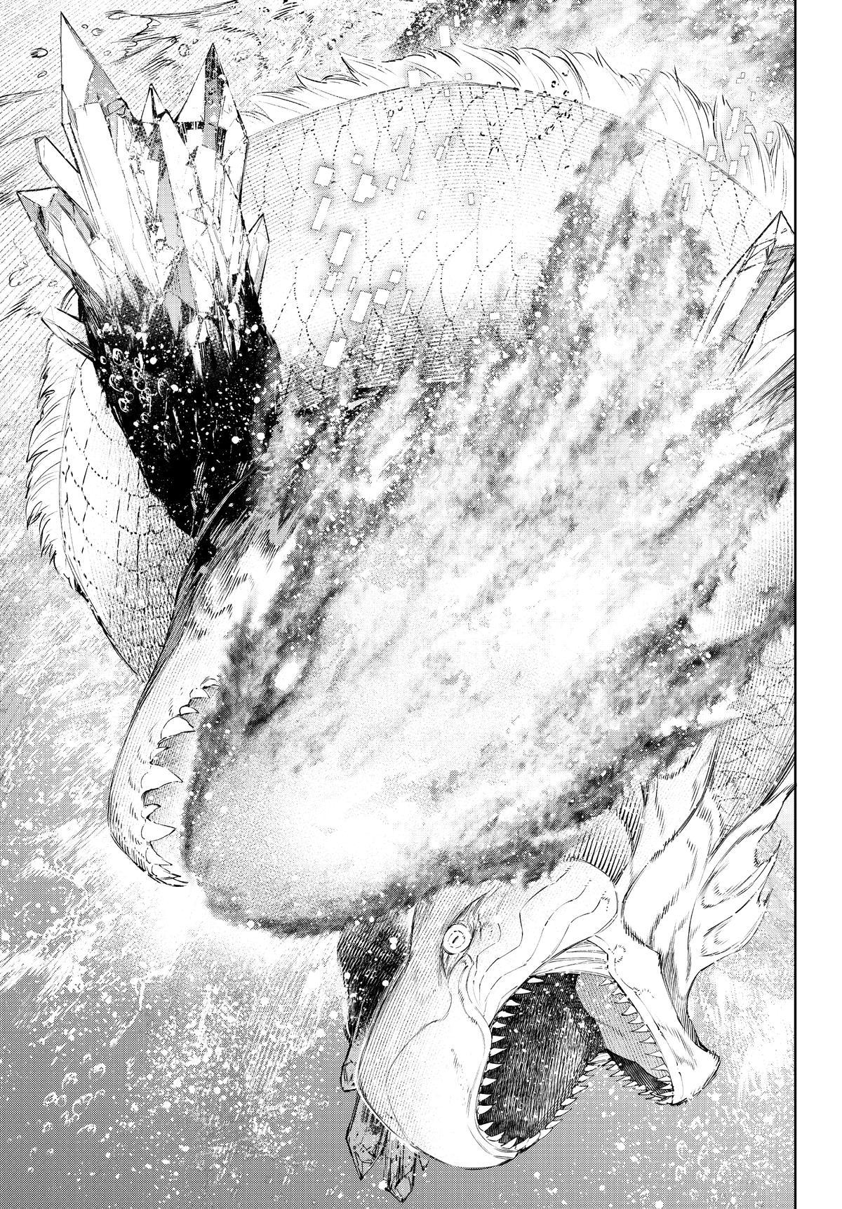 Shangri La Frontier Manga Chapter 119 image 05