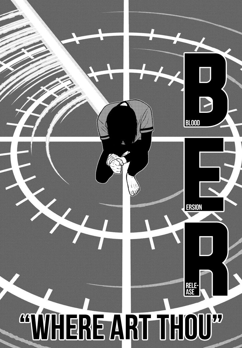 Tougen Anki Manga, Chapter 20 image 04