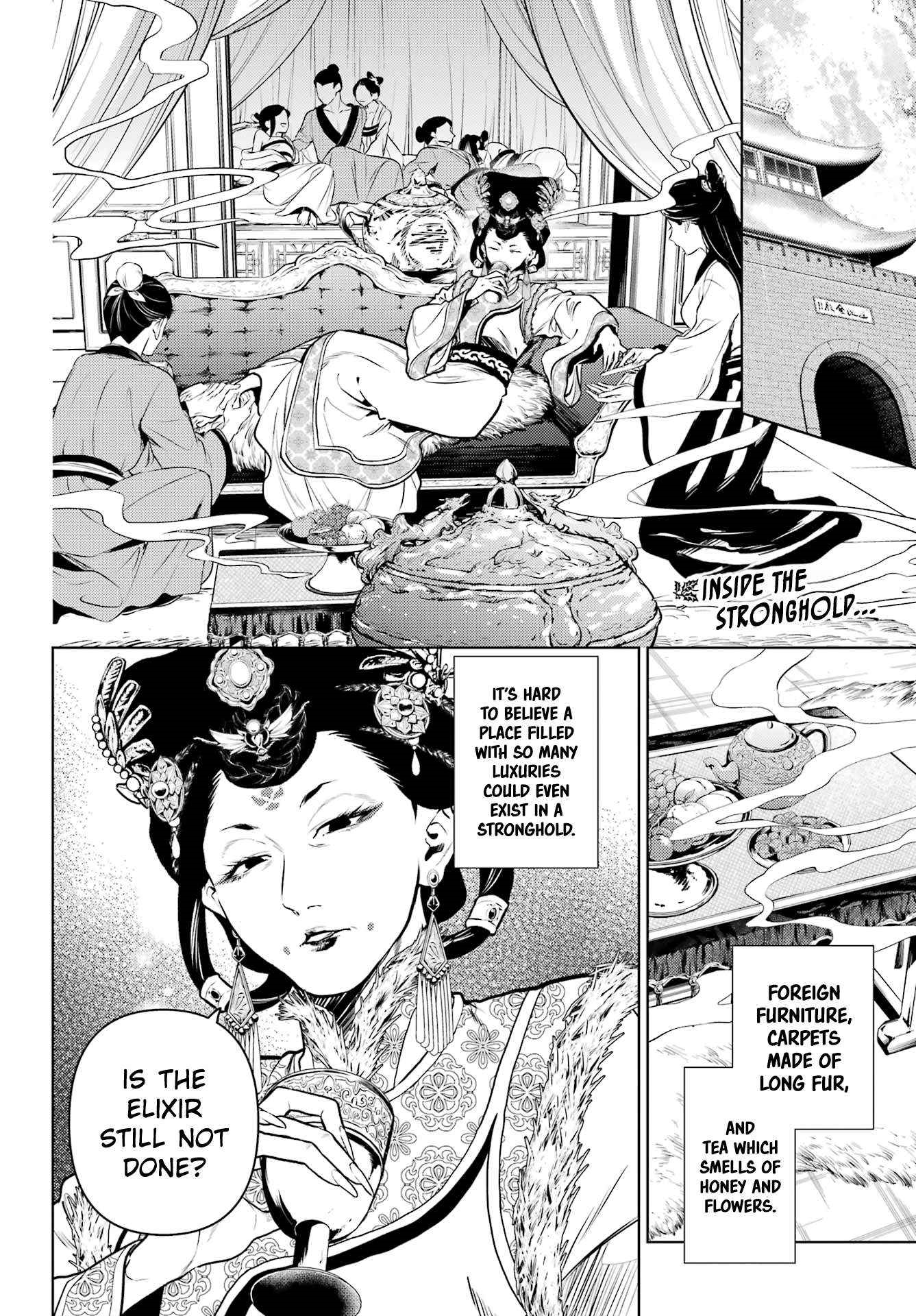 The Apothecary Diaries Manga, Chapter 79.1 image 02