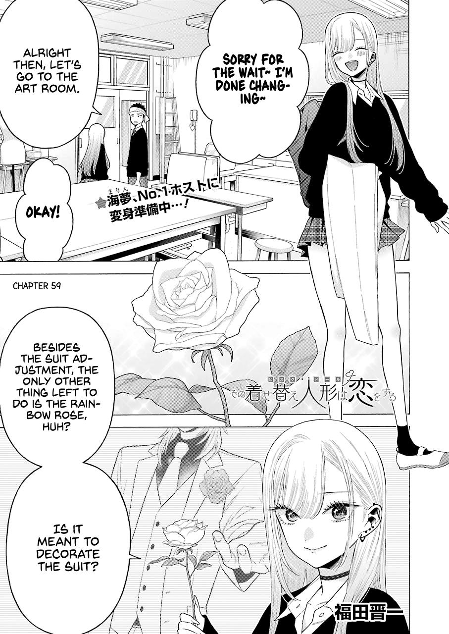 My Dress-Up Darling, Chapter 59 image 01
