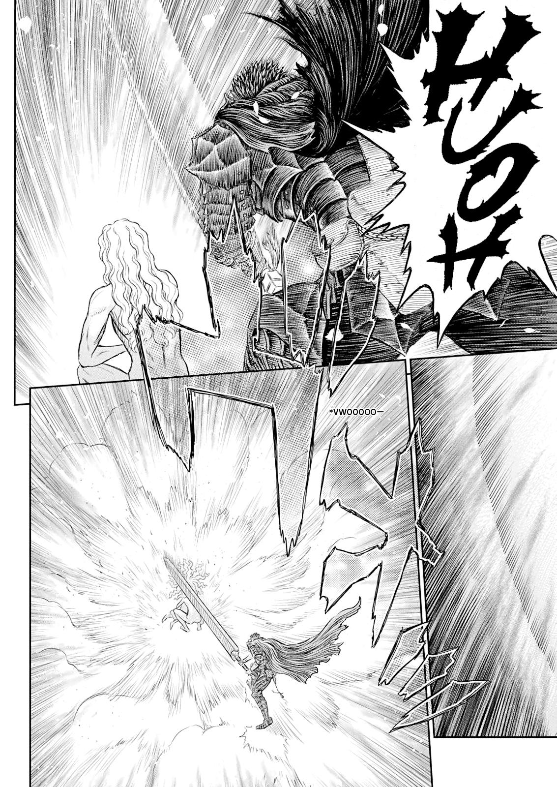 Berserk Manga Chapter 367 image 08