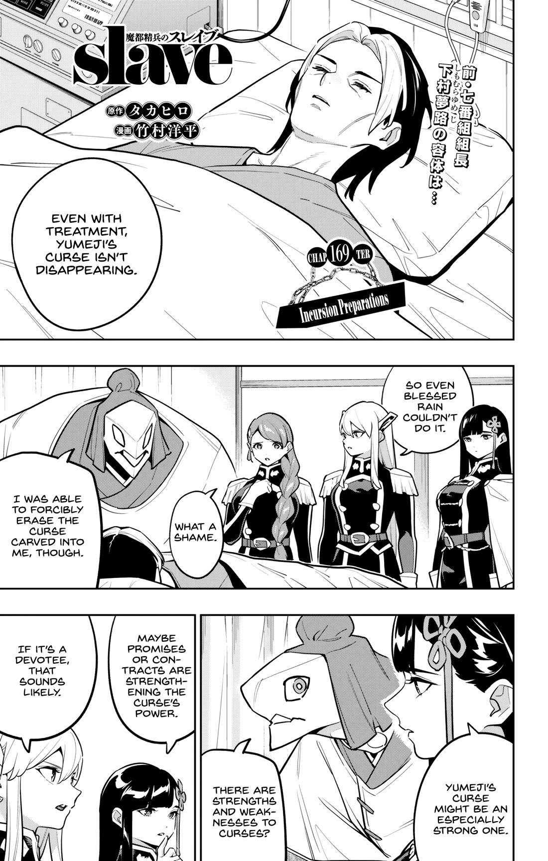 Mato Seihei No Slave, Chapter 169 image 01_result