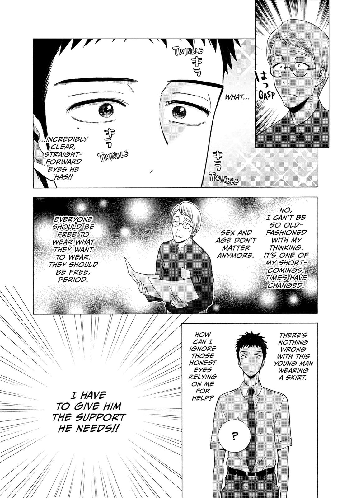 My Dress-Up Darling, Chapter 24 image 07