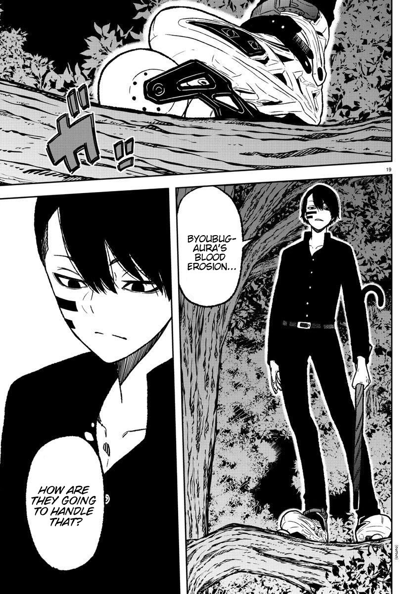 Tougen Anki Manga, Chapter 8 image 18