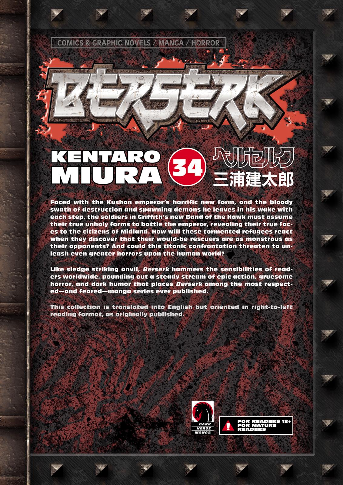 Berserk Manga Chapter 306 image 15