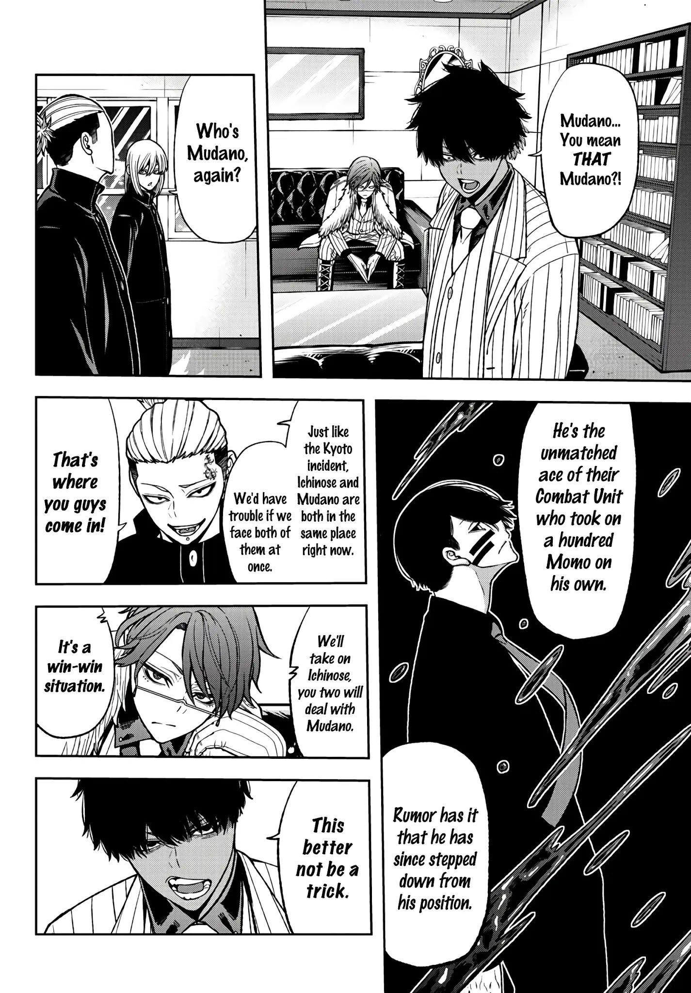 Tougen Anki Manga, Chapter 43 image 07