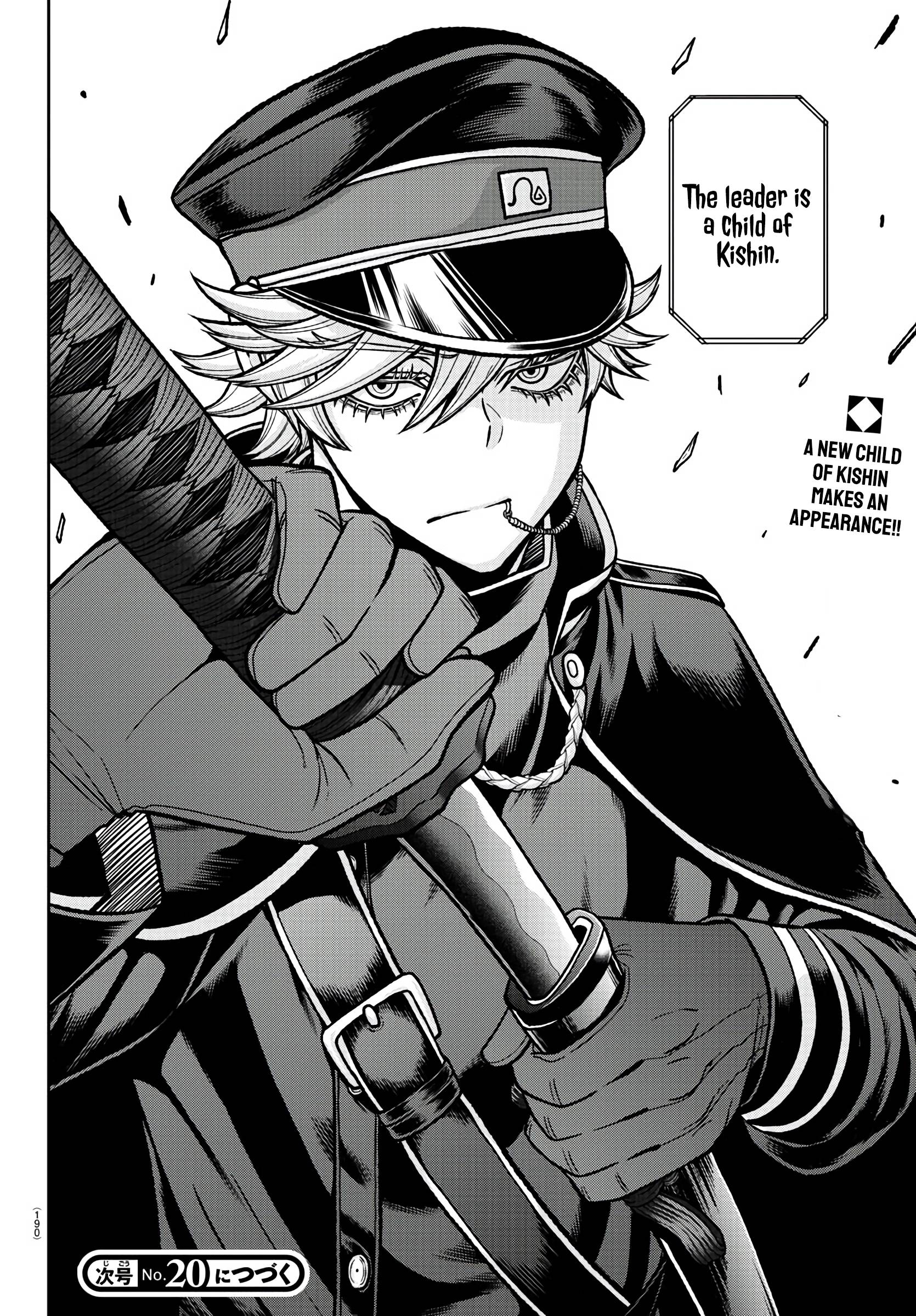 Tougen Anki Manga, Chapter 89 image 19