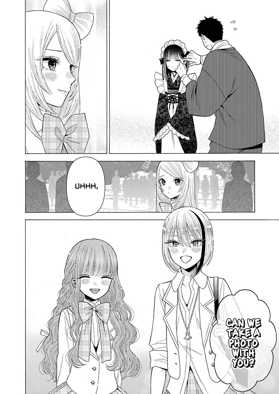 My Dress-Up Darling, Chapter 42 image 14
