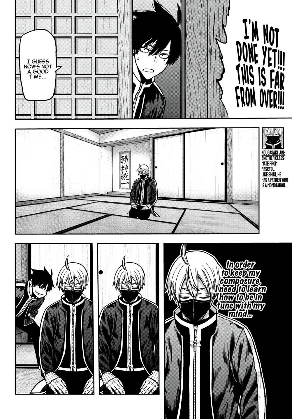 Tougen Anki Manga, Chapter 77 image 04