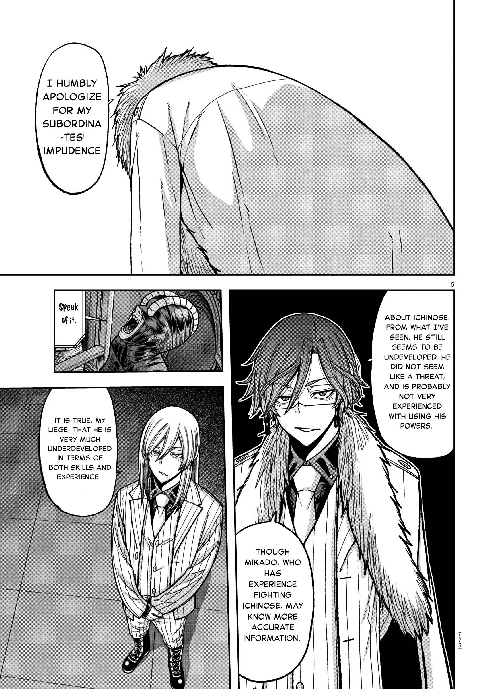 Tougen Anki Manga, Chapter 89 image 05
