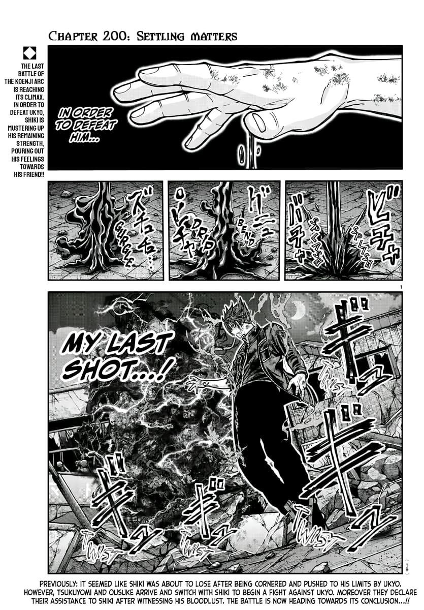 Tougen Anki Manga, Chapter 200 image 02