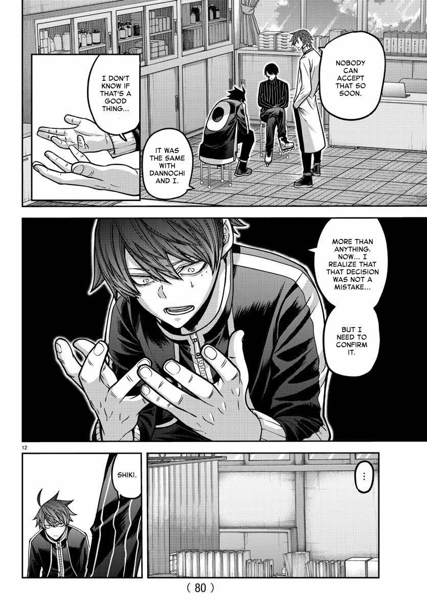 Tougen Anki Manga, Chapter 163 image 13