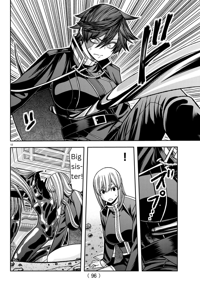 Tougen Anki Manga, Chapter 125 image 12