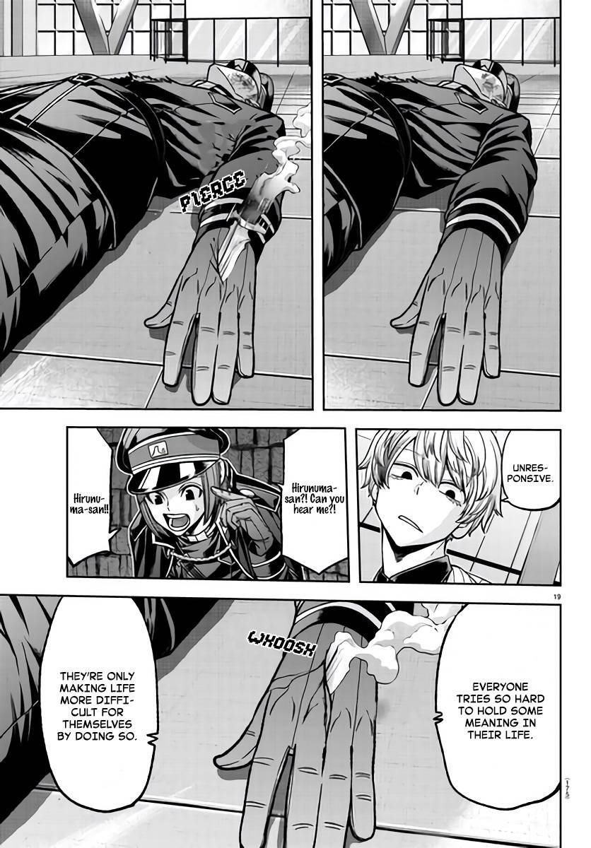 Tougen Anki Manga, Chapter 103 image 19