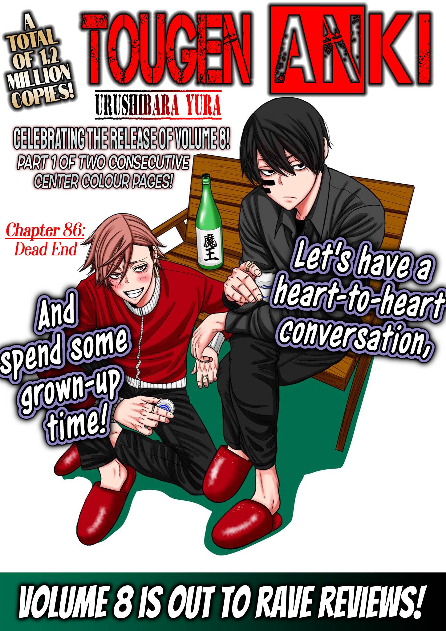 Tougen Anki Manga, Chapter 86 image 01