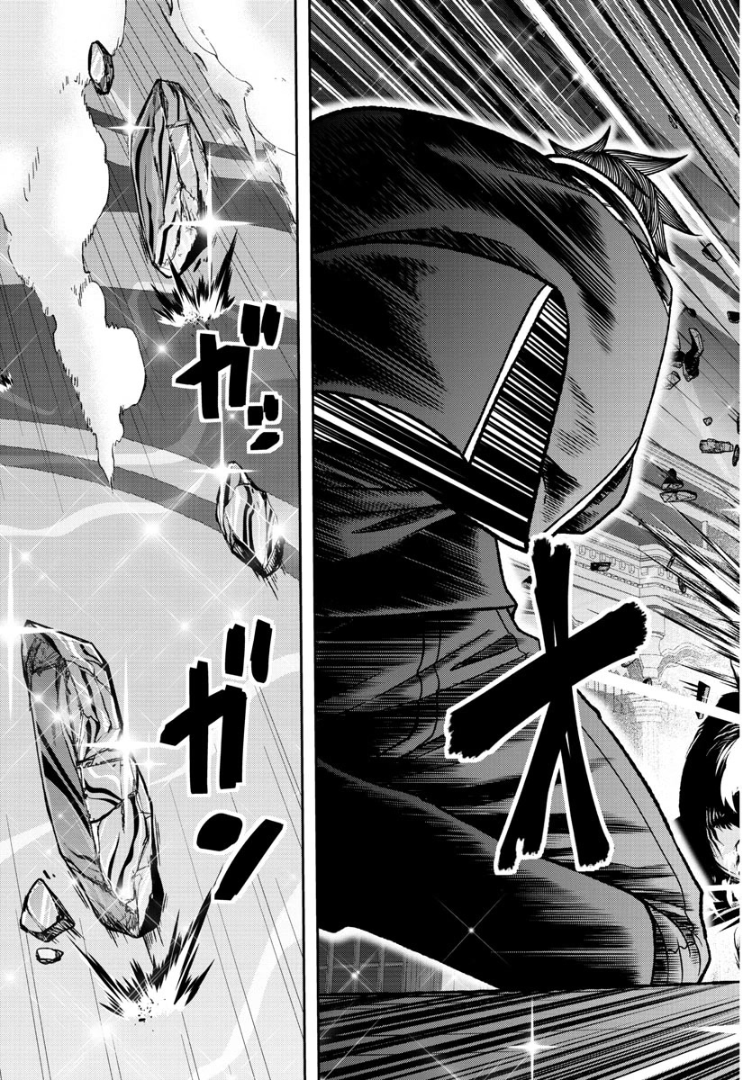 Tougen Anki Manga, Chapter 126 image 19