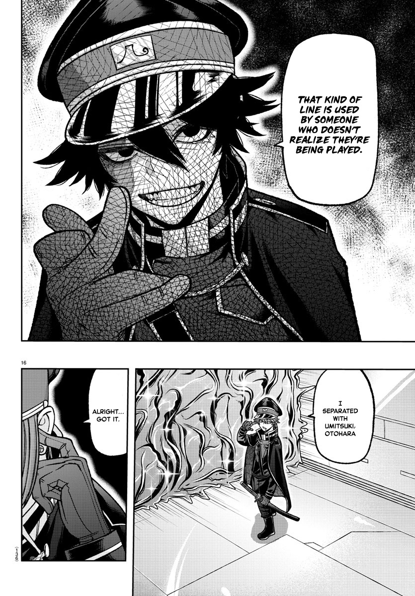 Tougen Anki Manga, Chapter 120 image 16