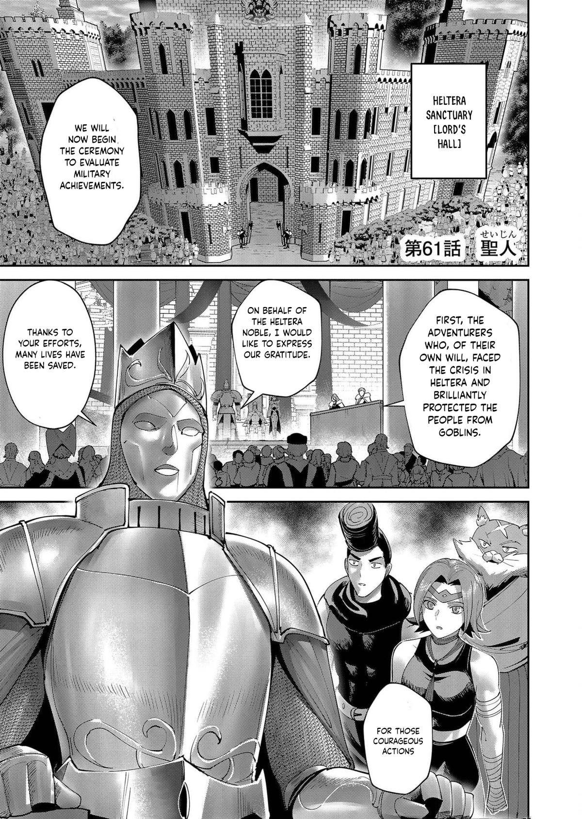 Savage Hero Manga Chapter 61 image 01