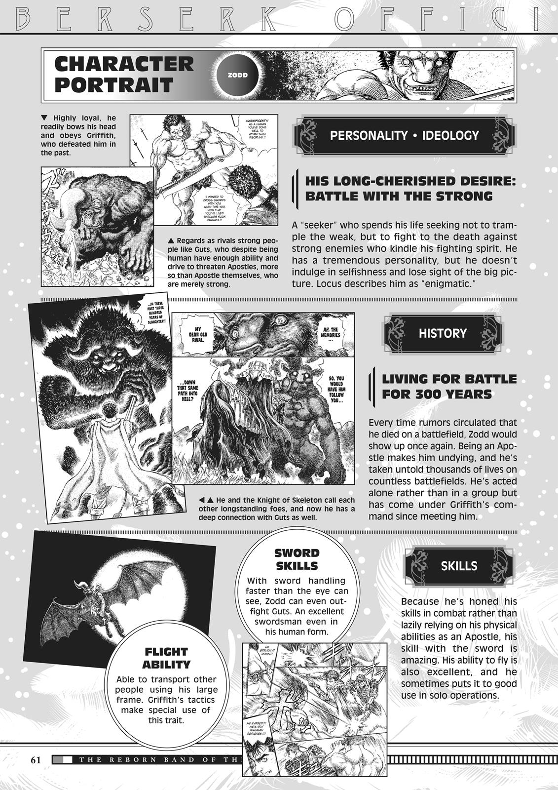 Berserk Manga Chapter 350.5 image 060